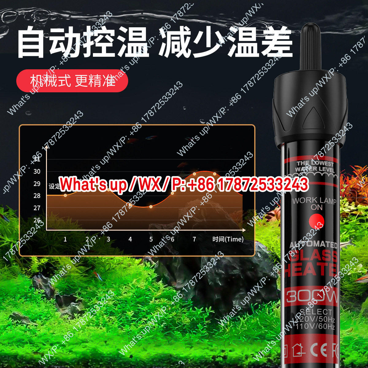Export foreign trade 110V US s - огляд і ціна Aquarium Fish Exporter
